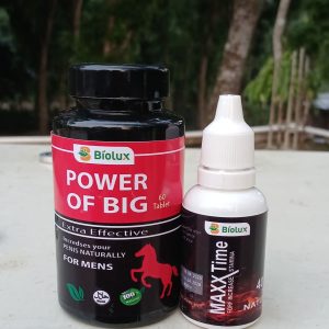 powar of big